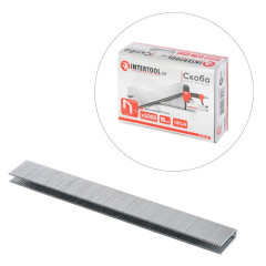 Скоба для степлера РТ-1612 18мм (18GA) 5.7(5,8)*1.25x1.0мм 5000шт/упак INTERTOOL PT-8318