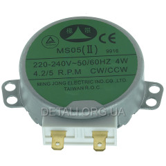 Двигатель тарелки СВЧ MS05 (II) 220V 4W, метал.вал 15мм - A-8