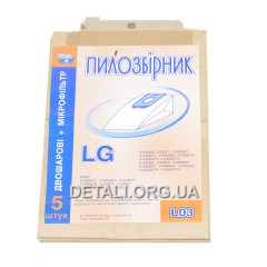 Мішок пилососа універсальний одноразовий LG L03 (107*119 / d40 мм / 5шт)