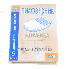 Мішок пилососа універсальний одноразовий Rowenta R01 (106*138 / d34 мм / 5шт)