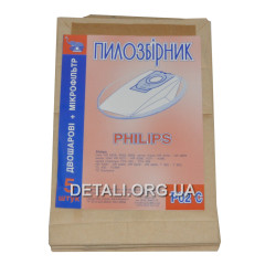 Мешок пылесоса универсальный одноразовый Philips P02 C (110*110 / d50 мм / 5шт)