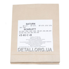 Мешок пылесоса универсальный одноразовый Saturn ST-01 C-II (100*109 / d49 мм / 5шт)