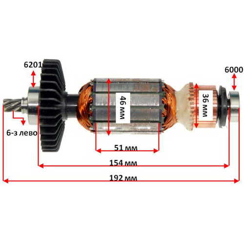 Якорь дисковая пила Sparky TK70 оригинал 151016 (192*46 6-з лево)