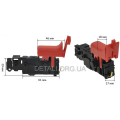 Кнопка перфоратора Bosch GBH 2-24 DSR оригинал 160720032D