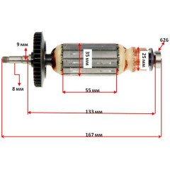 Якір (ротор)  болгарка Sparky M1200E оригінал 153474(167*35 посадка 8мм)