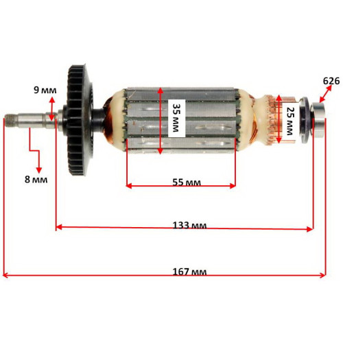 Якір (ротор)  болгарка Sparky M1200E оригінал 153474(167*35 посадка 8мм)