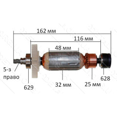 Якорь перфоратор Sparky BPR 280CE HD оригинал 175326 (162*32 5-з право)