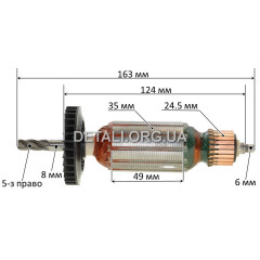 Якір перфоратора Metabo KHE 2650 оригінал 310009260 (163*35 5-з право)