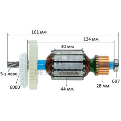 Якорь дисковой пилы Bosch PKS 55/PKS 55 A оригинал 1609203Y11 (161*44 5-з лево)