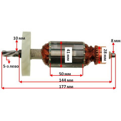 Якір (ротор)  дискової пилки Metabo KGS 216 M оригінал 8014734890(177*41 5-з ліво)