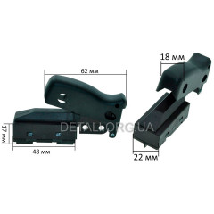 Кнопка болгарки УШМ DeWalt D28413 оригинал N035342