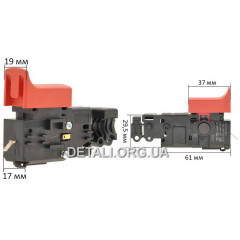 Кнопка шліфувальної машини Bosch GSS 23 A оригінал 2607200632