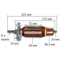 якір монтажної пили Bosch GCO 14-1 оригінал 2610911655