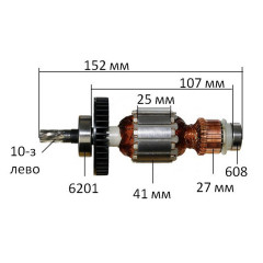 Якір (ротор)  шліфувальної машини Makita 9046 оригінал 516213-8(152*41 10-з ліво)