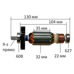 Якір (ротор)  гайковерт Makita 6904VN оригінал 511928-2(130*32 9-з прямо)