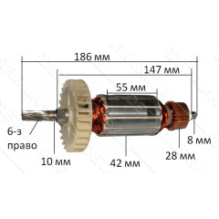якір дискова пила Einhell BT - MS 1600 Вт( 186*42 6-з право)