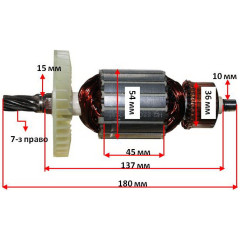 Якір дискова пилка Makita N5900B (180 * 54 7-з право) аналог 516818-4