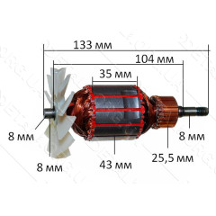 якір шлифмашина стрічкова DWT BS 09-75 V оригінал( 133*43 посадка 8мм)