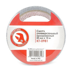 Скотч універсальний армований 50 мм * 10 м.