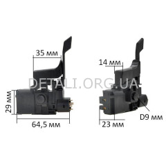 Кнопка 1617200077 перфоратора Bosch 2-24 без регулювання Зеніт ЗП-950/750