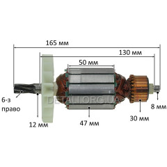 Якір перфоратор Stern 38 MX (165*47 6-з / право)