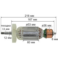 Якір Болгарка Metabo W 25-230( 218*53 посадка 11мм)