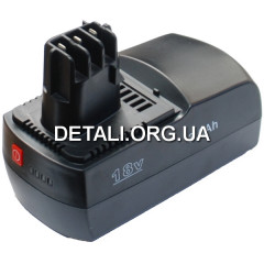 Акумулятор шуруповерта Metabo Li - ion 18V 3Ah