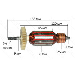 якір пила шабельна Темп( 158*38 5-з /право)