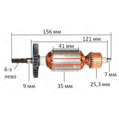 Якір дриль 1039 VJ Parts (156 * 35 6-з ліво)