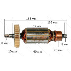 якір Болгарка Craft - Tec 125/250   ( 163*40 шпонка 8мм)