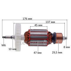 Якір ланцюгової пили Зеніт Профі ЦПЛ-406/2800, ЦПЛ-4026 А профі (176*47 різьблення М6)