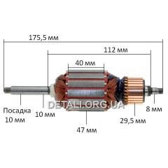 Якір тримера Sadko ELM-1200 / Vitals Master EZP-321s (175,5*47 посадка 10мм)